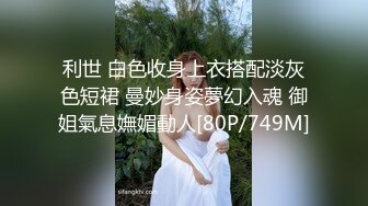 麻豆传媒-兮兮琪琪优娜姐姐和男友三女一男刺激4P