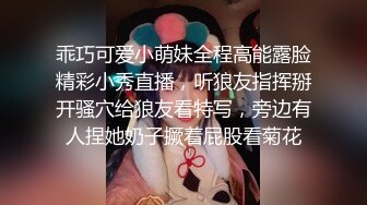 带着眼镜的斯文小妹深喉无毛大鸡巴