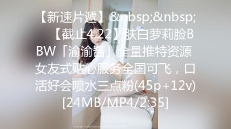 [MP4/ 110M]&nbsp;&nbsp;女：使劲操我，再深一点，顶到底了用力再用力，好爽， ，亲爱的使劲打我好爽啊，好滑啊射了吗