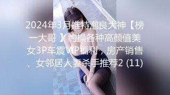 （下面简介看老婆的联系方式和后续视频）老婆被她的上司领导PUA