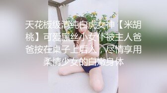 [MP4]【全裸无遮】被束缚侵犯的超大眼制服美少女 速插玩弄极品名器美穴蝴蝶逼多次高潮