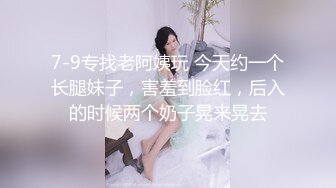 BLX-0010.李蓉蓉.约炮职人情欲切磋.无限私约淫游人间.麻豆传媒映画