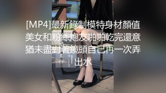 楼下新婚美少妇被我操了，魔鬼身材，真骚，杀猪般的叫床声