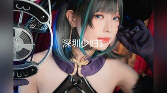 【新片速遞】 ❤️❤️新人极品御姐【粉馒头一线天】美乳~咪咪超粉~无套啪啪！[1.5GB/MP4/03:29:08]