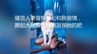 [高清无水印]91kuangben1989最新原创剧情大片-出差四川认识的熟女，附聊天截图 ～1080P高清完整版