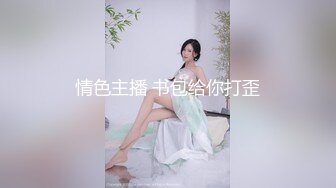 网红脸女神~【周周不是鱼】极品身材~模特下海~大美女~美 ~~超清，极品女神 (4)