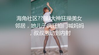 [MP4/ 407M] 反差性感学姐校园女神FortuneCuttie学姐的夏日小游戏1，