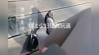 [MP4/907MB]果凍傳媒 91ZCM012 榨精女仆的性色清潔 李娜娜