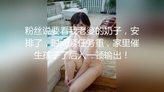 勾引下班小嫂子啪啪，露臉粉嫩身材好，69草嘴舔粉穴，無套抽插主動上位玩弄騷奶子，内射中出好刺激不要錯過