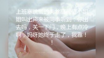 【在线】【PR社】@发条少女 – 情人节特辑