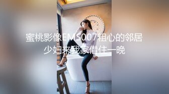 精东影业 jdbc-060 学渣同学诱奸风骚家访导师-季妍希