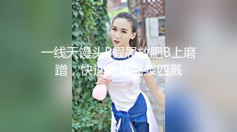 STP18958 【性爱交友圈】超棒身材女孩蒙眼玩刺激 狗链调教 后入怼着操不停浪叫 找粉丝来玩3P 前怼后操真刺激