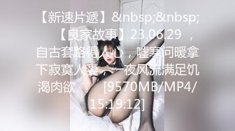 潜入办公楼偷拍 很有女人味的美女同事 尿的有点急