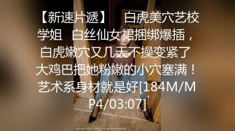 [MP4]STP24151 【钻石级推荐】麻豆传媒最新女神乱爱系列《出差艳遇》上了心仪已久的女同事 人气女神郭童童 VIP2209