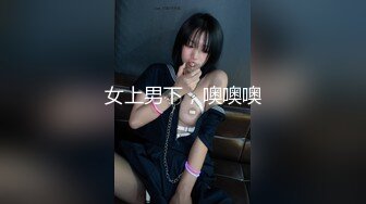 STP17825 发布国产AV剧情双麻花辫可爱学生制服妹挑逗新来的助教给他足交口嗨啪啪精液射嘴里