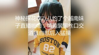 丰乳肥臀骚妻口交波推 撕开裤子被插到淫水泛滥 裤子都湿透了