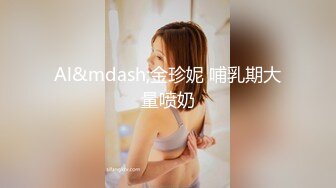 公子哥酒店约啪极品巨奶风骚拜金女白领性感肉丝跳艳舞挑逗啪啪1