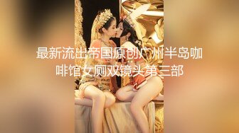 STP30691 爆乳尤物颜值美女！近期下海收费操逼！埋头深喉口交，大肥臀骑乘位，张开双腿一顿输出