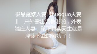 《强烈重磅炸弹》电报群最新最全收费精品【梦杰的眼镜骚母狗】十个眼镜九个骚她是骚中极品~露脸各种啪啪调教露出