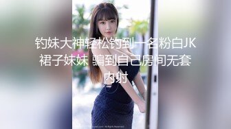 STP28569 金发性感网红女神！独自一人酒店自慰！展示美足拨开内裤掰穴，揉搓无毛骚逼，振动棒抽插爽翻