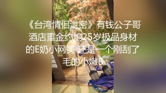 辣椒原创 HPP0033 妹妹不乖乖哥哥肉棒的爱爱教育 乔雨昕