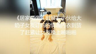 -网红萌白酱VIP会员版之揉乳抠穴 玉芝插极品白馒头粉逼呻吟