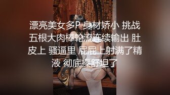 外站流出 某桌球厅惊现无文胸陪打女 大白奶子任你看个够 这谁有心情打