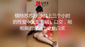 [MP4/299M]4/16最新 年轻新人美女主播露脸黑丝情趣内衣勾引诱惑狼友VIP1196