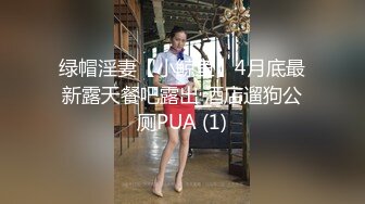 STP34408 推特 泡良大神 獅子座 SVIP新作 反差學妹 露臉 小美女一枚 白襪的酸味 讓我興奮