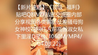 [MP4/ 490M] 极品圆润美臀小少妇居家夫妻啪啪，跪着按头深喉插嘴，开档黑丝翘起大屁股后入