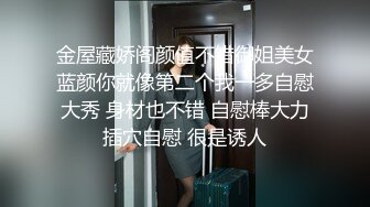 STP34525 推荐超美反差女神【李沁沁】气质眼镜反差御姐，清纯外表极致闷骚，道具插穴，多次潮喷