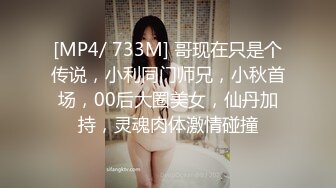 【新片速遞】 onlyfans精品 湿身诱惑，制服OL肉丝袜美腿 在淋浴室里的激战！标志的翘臀美腿，翘起蜜臀后入内射，Mari女神还回味[250M/MP4/06:56]