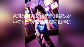 [MP4/ 860M] 异国女团-超飒小姐姐，仙飘飘身材，进门就想吃鸡，三四根鸡巴轮流艹