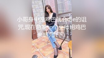 高颜值红唇性感妹子舔弄炮友口交啪啪，口硬上位骑乘后入大力撞击，特写视角呻吟娇喘诱人!