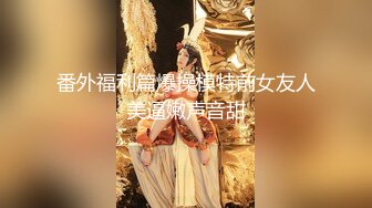 [MP4]黑丝小姐姐：oo嗯嗯好爽啊，我今天要给他吃出来，我特别喜欢吃鸡巴，我不是故意的，打疼你蛋蛋了，他射了射了我要喷了啊啊啊