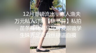 《果条果贷》本次逾期20位主角（网红，学妹，少妇）再次打造全新视觉盛宴