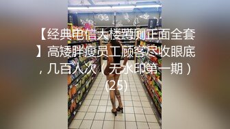 二人被老师猥亵后,终于发现喜欢对方,床上舔舐伤口 上集