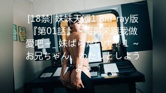 [MP4/ 575M] 泰燃寻欢约到的高素质19岁嫩美女,一顿爆操