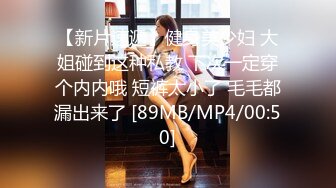 第一视角拍摄带个指套特写轻熟女美少妇，手指抠逼，小蝴蝶逼 模特身材热舞 揉搓阴蒂