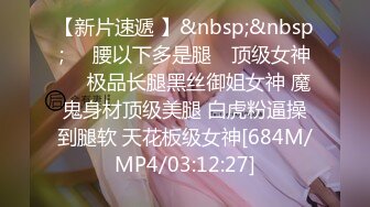 最新流出萤石云酒店偷拍中年男约外围没想到遇见17岁大奶极品妹子事后吐槽妹子服务两人不欢而散