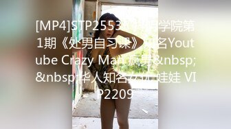 江南小野花-身材甩懒女人几条街，自律爱笑的女人风骚起来谁不爱，玩弄小穴奶子 呻吟动听！