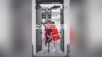 老少恋，极品天然美乳眼镜反差女孩Lily Slutty足交和年龄相差20岁大叔的婚后激情性爱合集【144v】. (37)