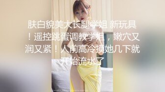 -顶级网红女神浴缸湿身极度诱惑 翘起美臀水里摆弄 疯狂揉搓无毛骚逼 跳蛋塞穴拉扯