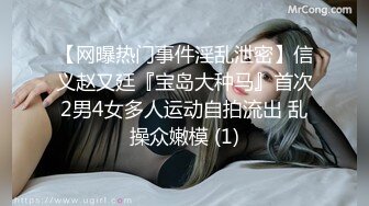 真实系列6-无锡刚上班的小美女和2男同事一起吃饭时被忽悠的喝醉后带回去2人轮流不停的操,一个干一个拍摄!