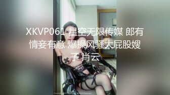 纹身妹 狐妖COS私房写真图