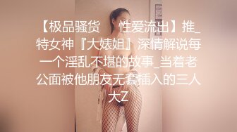 【2_2】已婚肉壮公狗被强行开发,下肢被铁链捆绑吊起当摇摆船,逼被大鸡巴操到外翻,无套深射进菊心