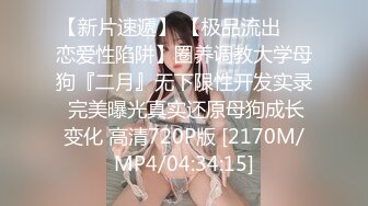 [MP4/ 1.12G] 极品美女的诱惑跟钢珠大鸡巴纹身男友啪啪，交舔弄大鸡巴样子真骚，各种道具蹂躏骚穴