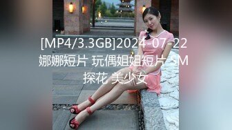 【中文字幕】MVSD-383 新婚旅行NTR的人妻凜音桃花 前田あこ 凜音とうか