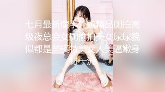 [MP4]极品高颜值车展御用模特啪啪 芭比娃娃般 口活深喉超棒 骑乘顶操