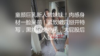 【下集】伪娘金花,18岁打工弟弟破处之旅,不识逼,被骗生涩捅菊花